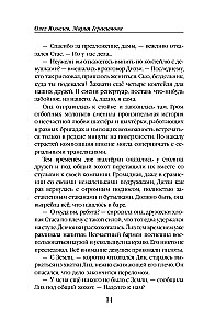 Maršrutas pertvarkytas